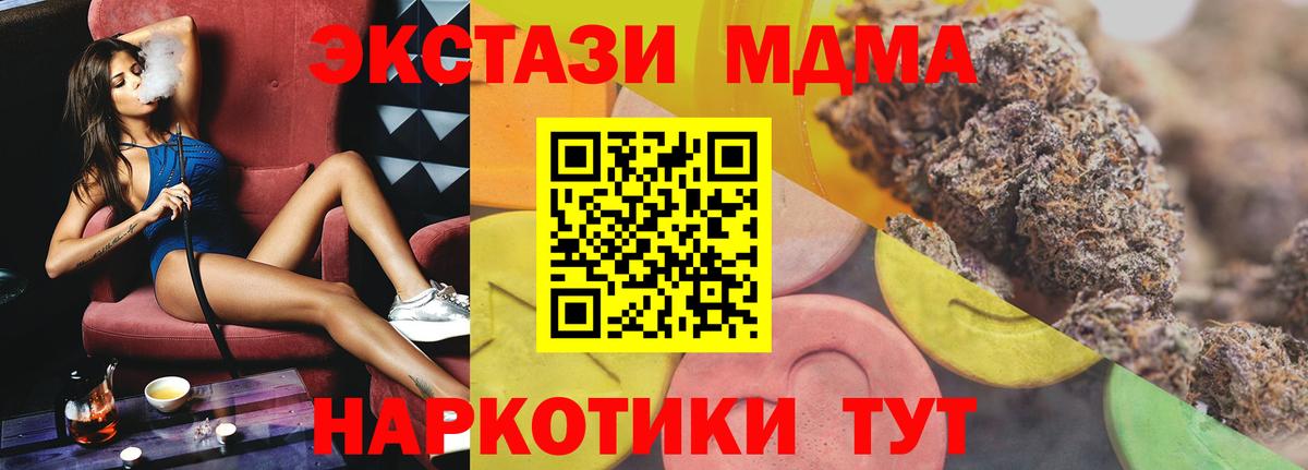 ЭКСТАЗИ DUBAI Магадан
