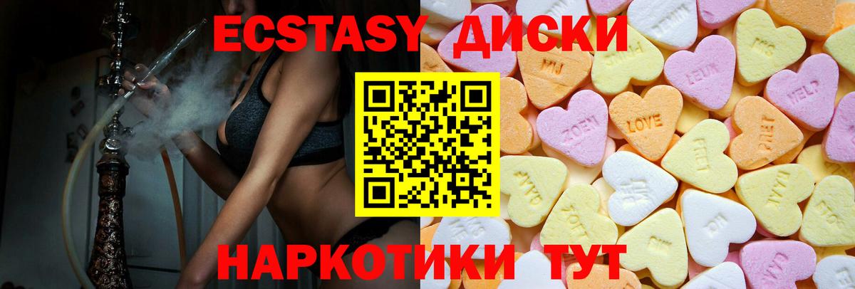 закладка  Экстази бентли  Вход с VPN  Ecstasy MDMA  Магадан 