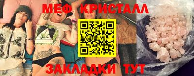 гашиш Жуковский