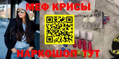 кокаин перу Заводоуковск