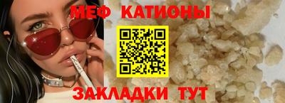 гашиш Жуковский