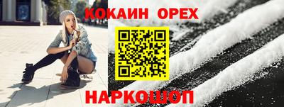 гашиш Жуковский