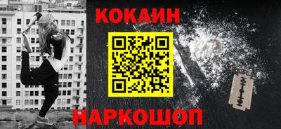гашиш Жуковский