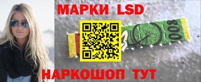 гашиш Жуковский