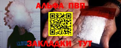 прущая мука Заволжье