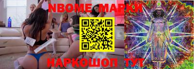гашиш Жуковский