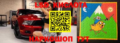 кокаин перу Заводоуковск