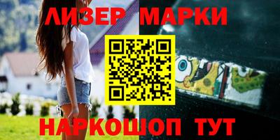 гашиш Жуковский