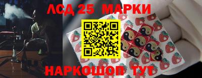 кокаин перу Заводоуковск