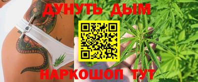 кокаин перу Заводоуковск