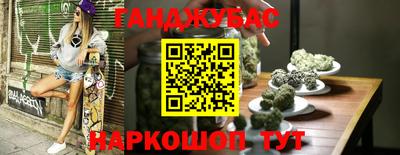 прущая мука Заволжье