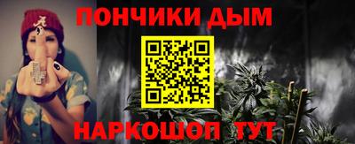 гашиш Жуковский