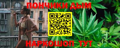 гашиш Жуковский