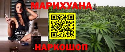 гашиш Жуковский