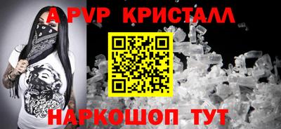 кокаин перу Заводоуковск