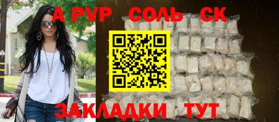 прущая мука Заволжье