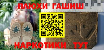 гашиш Жуковский