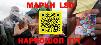 кокаин перу Заводоуковск