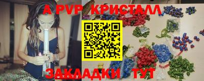кокаин перу Заводоуковск