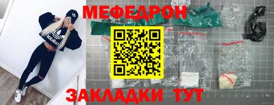 кокаин перу Заводоуковск