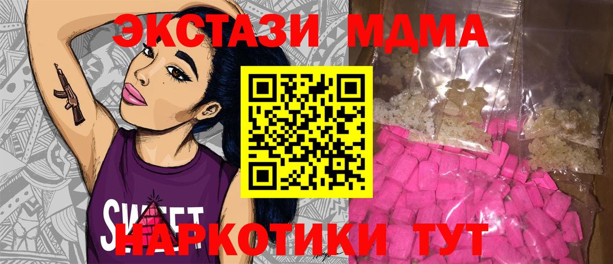 Магадан  A PVP СК   МЕФ   Метадон  Вход с VPN  МЕТАМФЕТАМИН  Канабис  Cocaine 