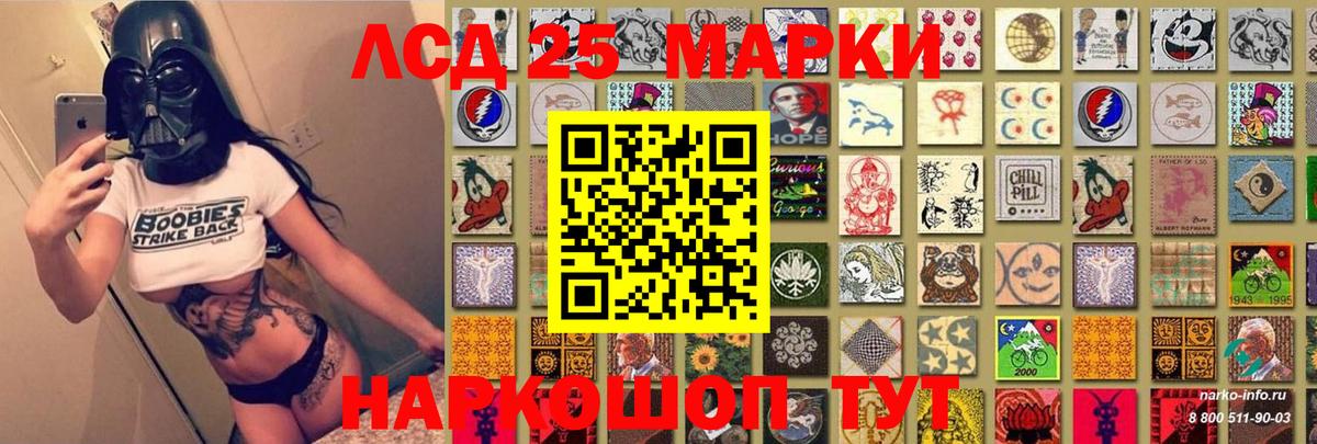 Марки NBOMe 1,8мг  Вход с VPN  Магадан 