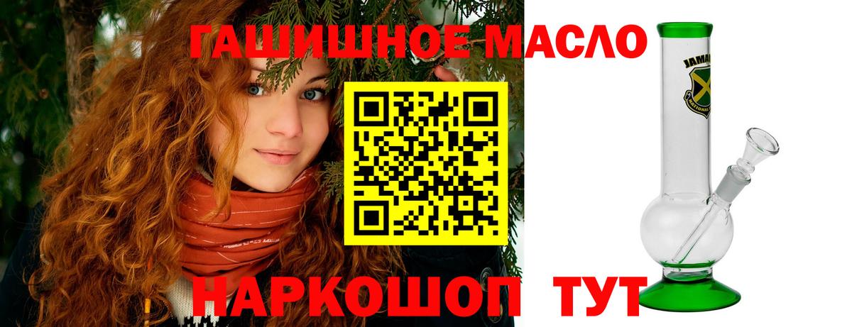 Магадан  ТГК вейп  даркнет сайт  Вход с VPN 
