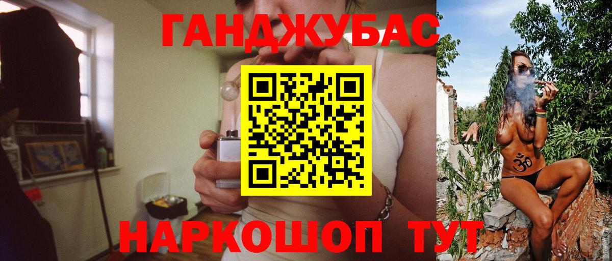 Бошки марихуана VHQ Магадан